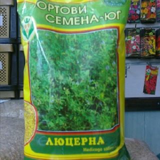 Люцерново семе