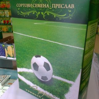 Тревна смеска "СПОРТ "-1кг.