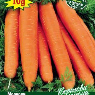 Моркови Нантски-10гр/около 6000сем.